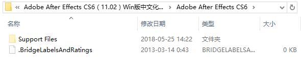 汉化界面效果展示