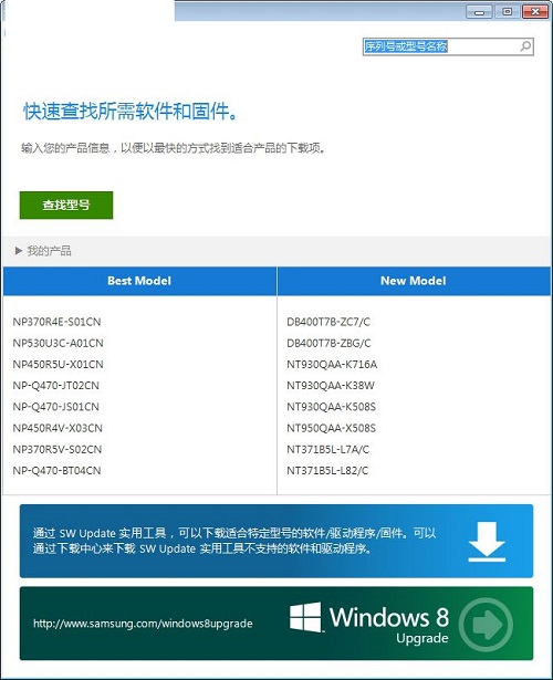 软件操作界面示意图