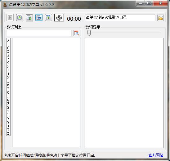 功能界面示意图