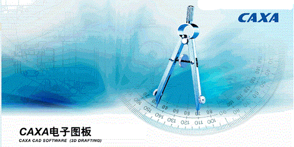 操作界面动态演示