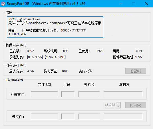 操作界面截图