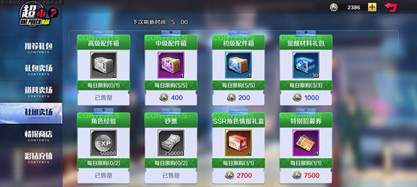 操作界面
