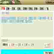 睛空音乐定时定时播放工具v1.16.1.0 绿色版