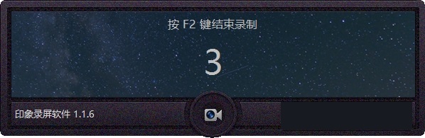 软件功能演示