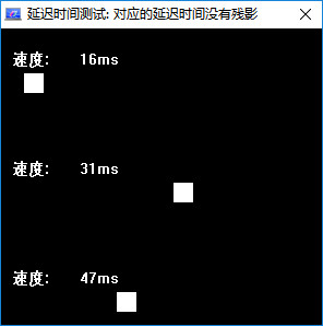 响应时间测试界面