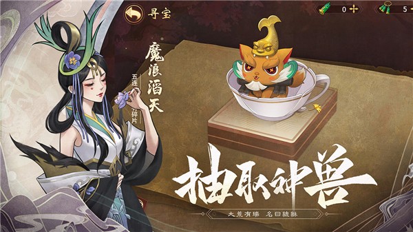 角色展示