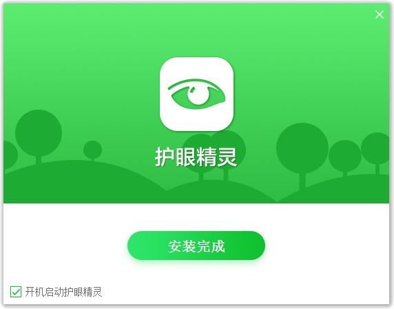设置界面示意图