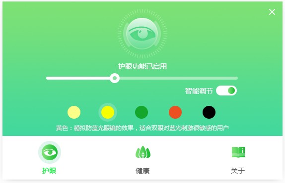 模式切换示意图