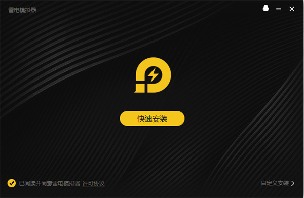 多端运行示意图