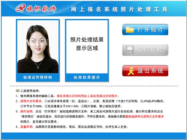 操作步骤