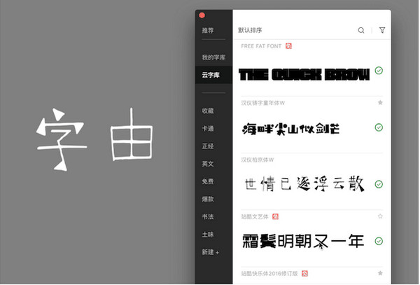 操作流程示意