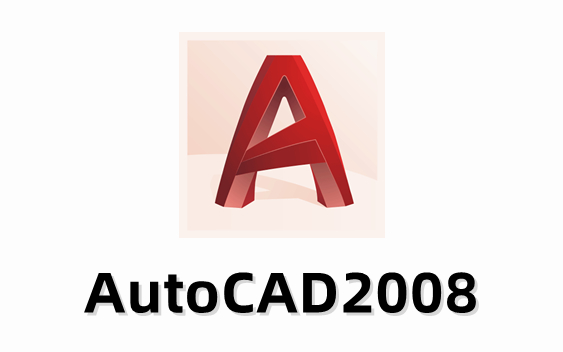 AutoCAD2008三维建模示例