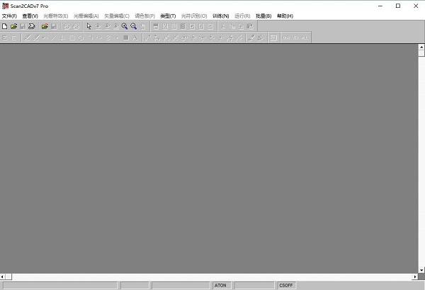 Scan2CAD操作界面截图