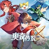 奥奇传说经典回归精灵大陆冒险电脑版1.0.0.1