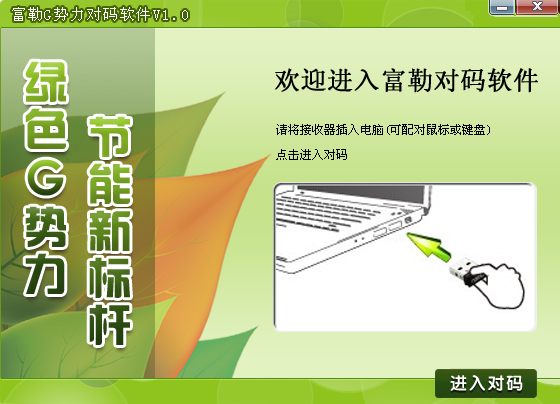 功能演示图