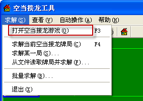 界面示意图