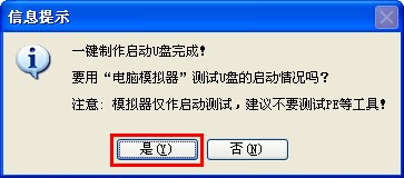 测试选择