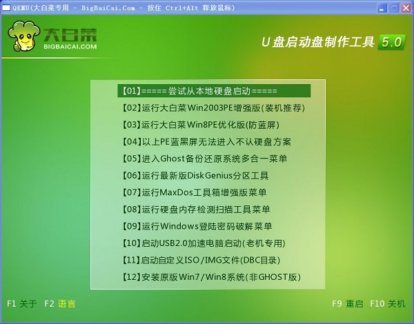 测试界面