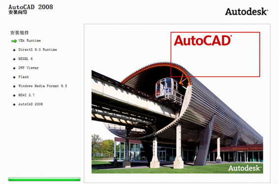 AutoCAD2008图层管理界面