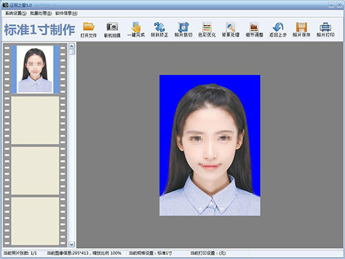操作流程示意图
