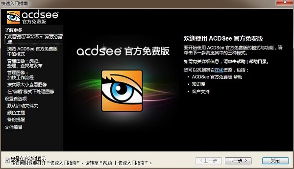 操作示意图