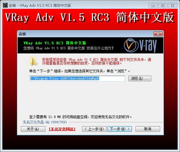 界面配置示意图