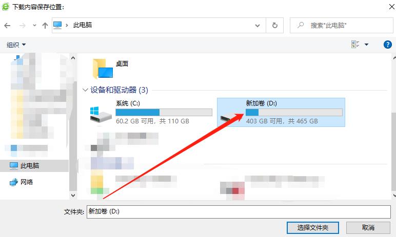 路径选择示意图