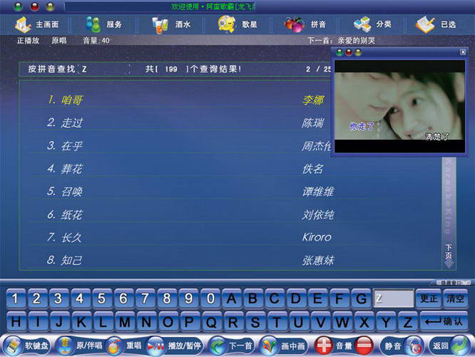 截图