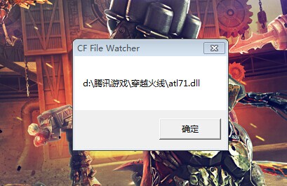 文件安装示意图