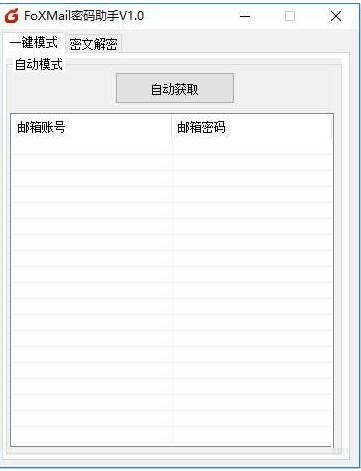 操作界面示意图