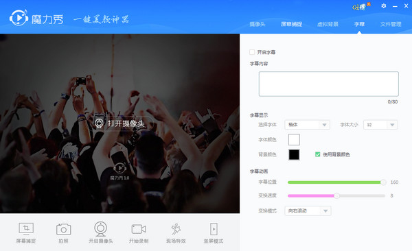 效果对比图