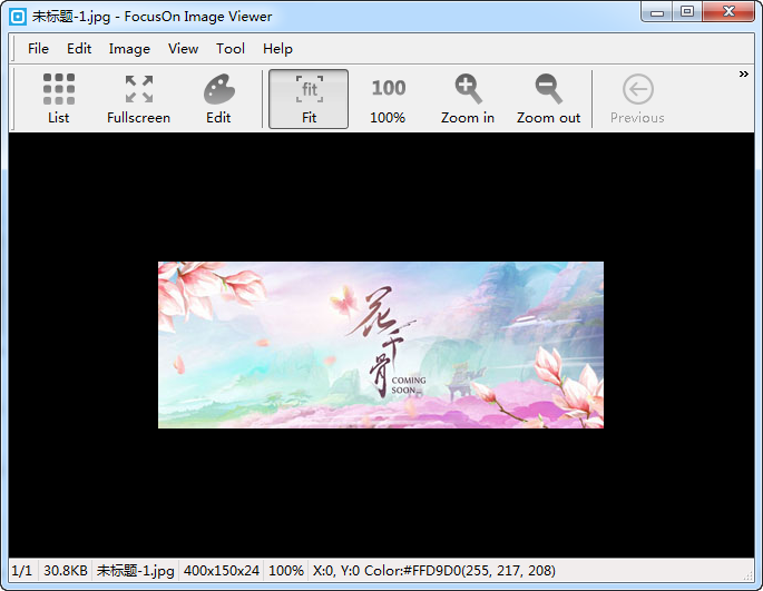 截图