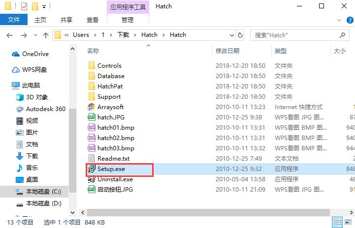 路径检测界面