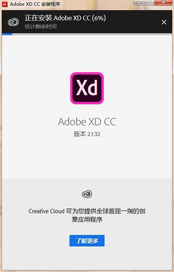安装流程示意图
