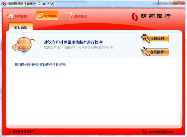 修复流程示意图