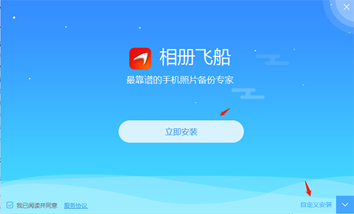 安装过程示意图