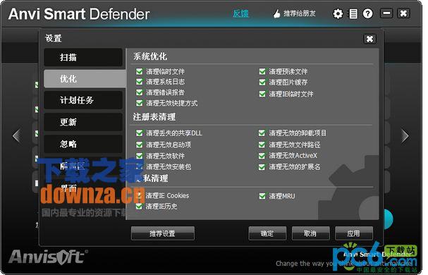 智能扫描过程演示