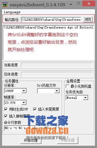 成品效果示意图