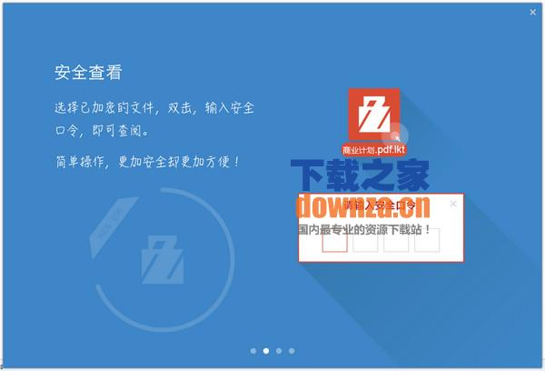 操作界面示意图