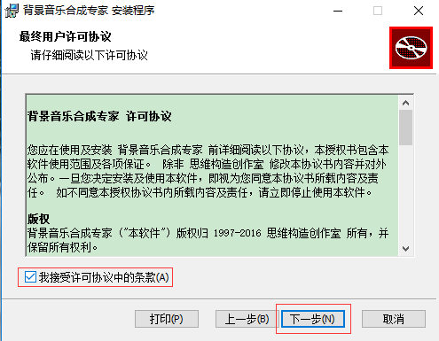 路径选择
