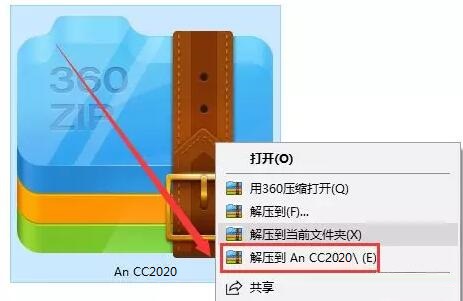 解压流程示意图
