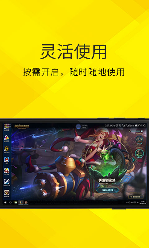 多端适配