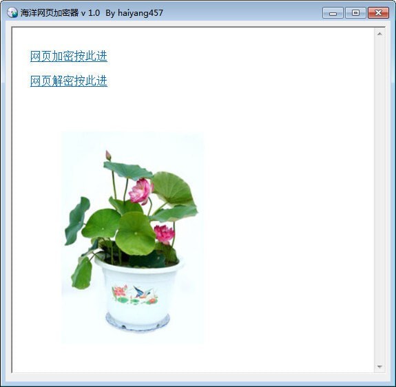 操作界面