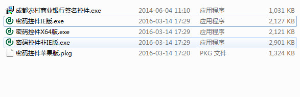 版本选择示意图
