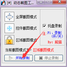 参数设置面板