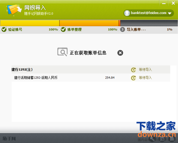 数据同步过程示意图