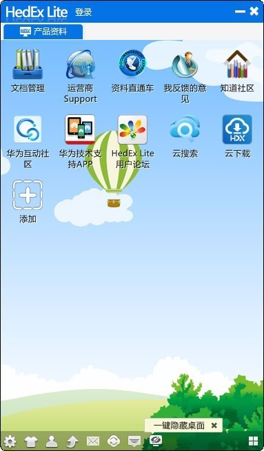 操作界面