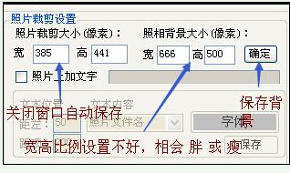 画面设置