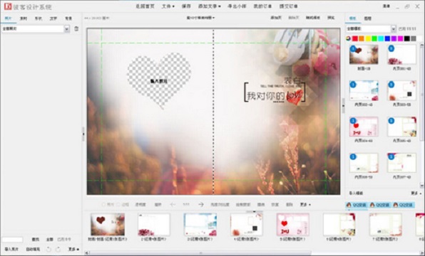 操作界面示意图