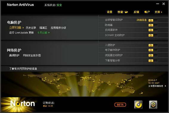 操作界面截图